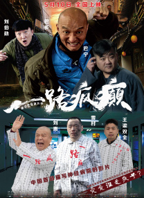 试婚乐园